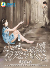 一次邂垢,失去了少女鲜活的 a href=