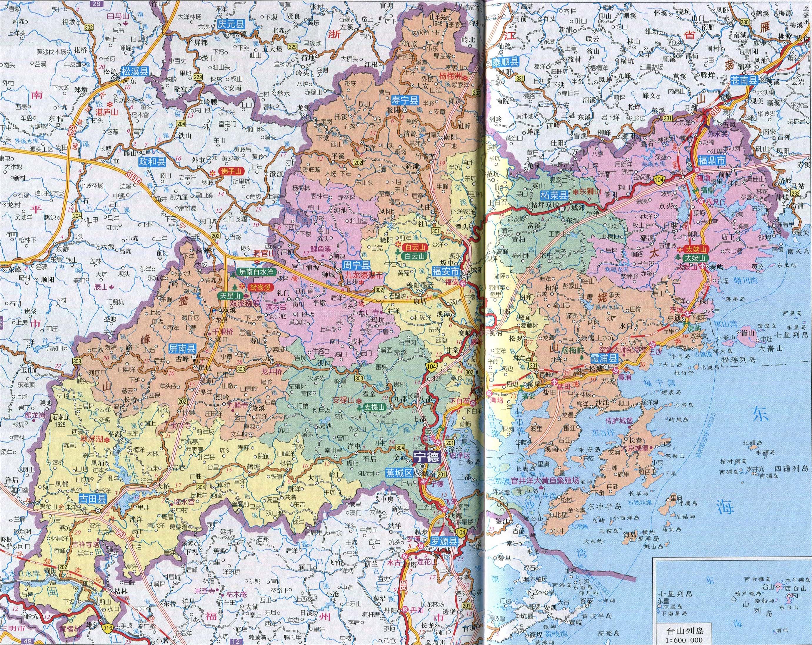 宁德市