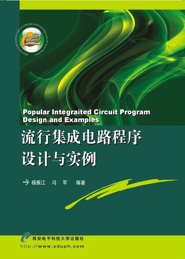 三維數字建模師等級_三維數字建模試題_數字信號完整性和建模