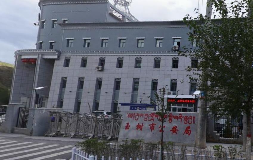 p>根据中共青海省委办公厅,青海省人民政府办公厅《关于印发玉树州州