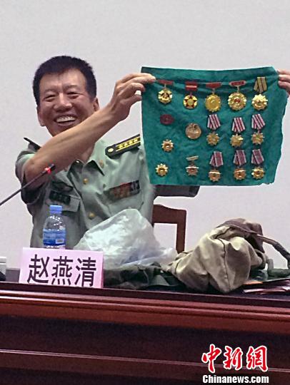 赵燕清
