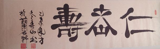 水滴体