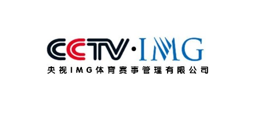 央视-img(北京)体育赛事管理有限责任公司