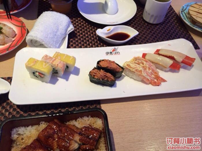 伊秀寿司(大宁国际店)