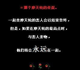 十大魅力爱情句子