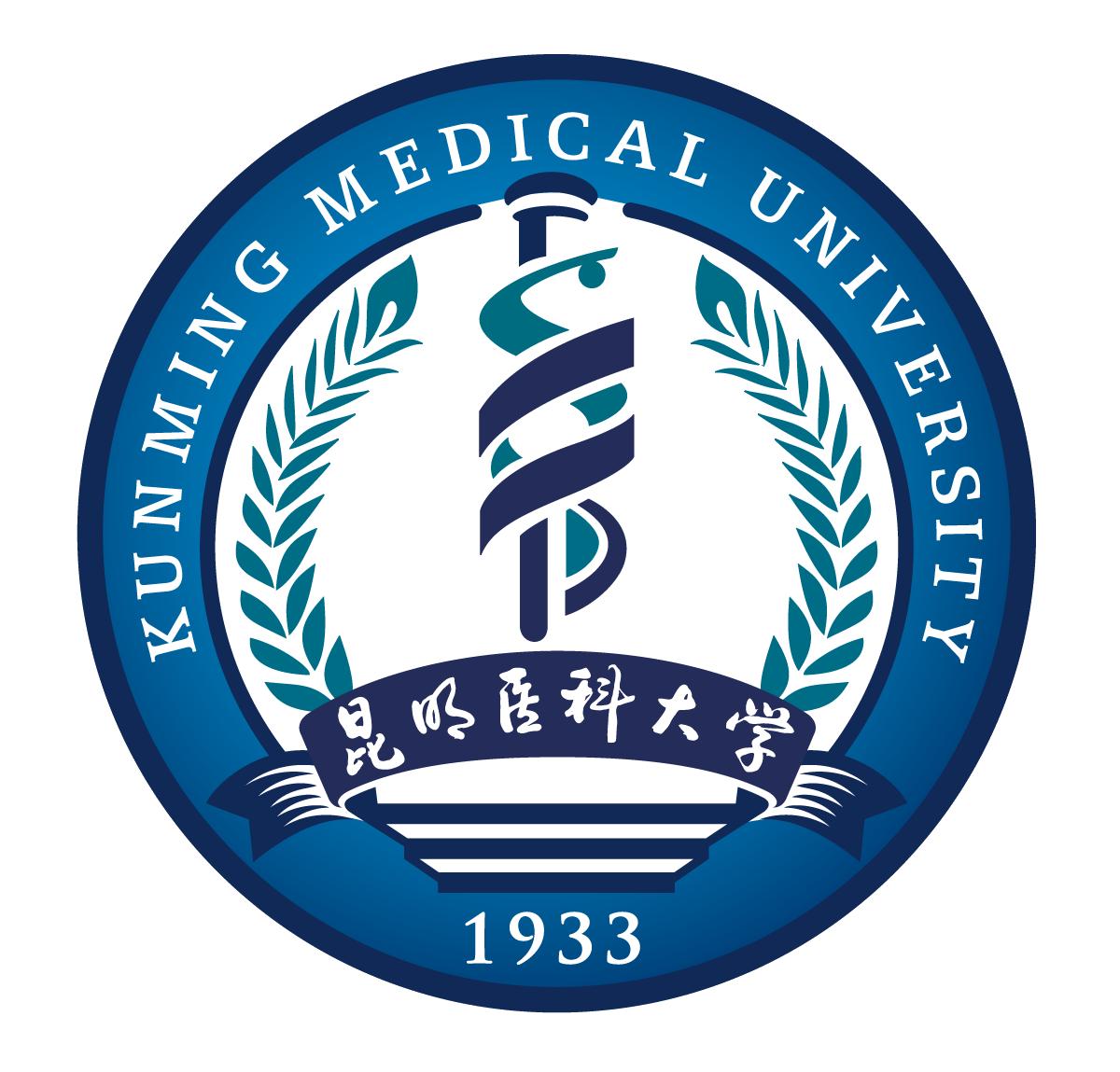 昆明医学类的专科学校如下1楚雄医药高等专科学校昆明临床医学专科