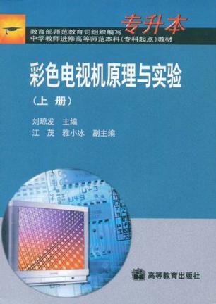微電子電路pdf百度云_數字電路模擬電路視頻百度云_模擬與數字電路視頻教程
