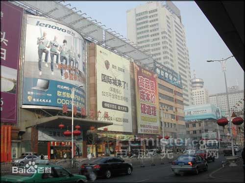 沈阳三好街能做银行流水 全网资源