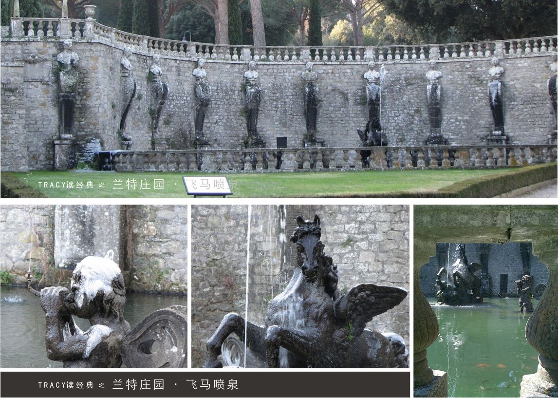 兰特庄园
