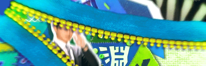 工藤阿须加