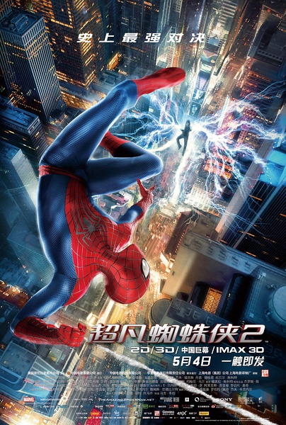 the amazing spider-man 2