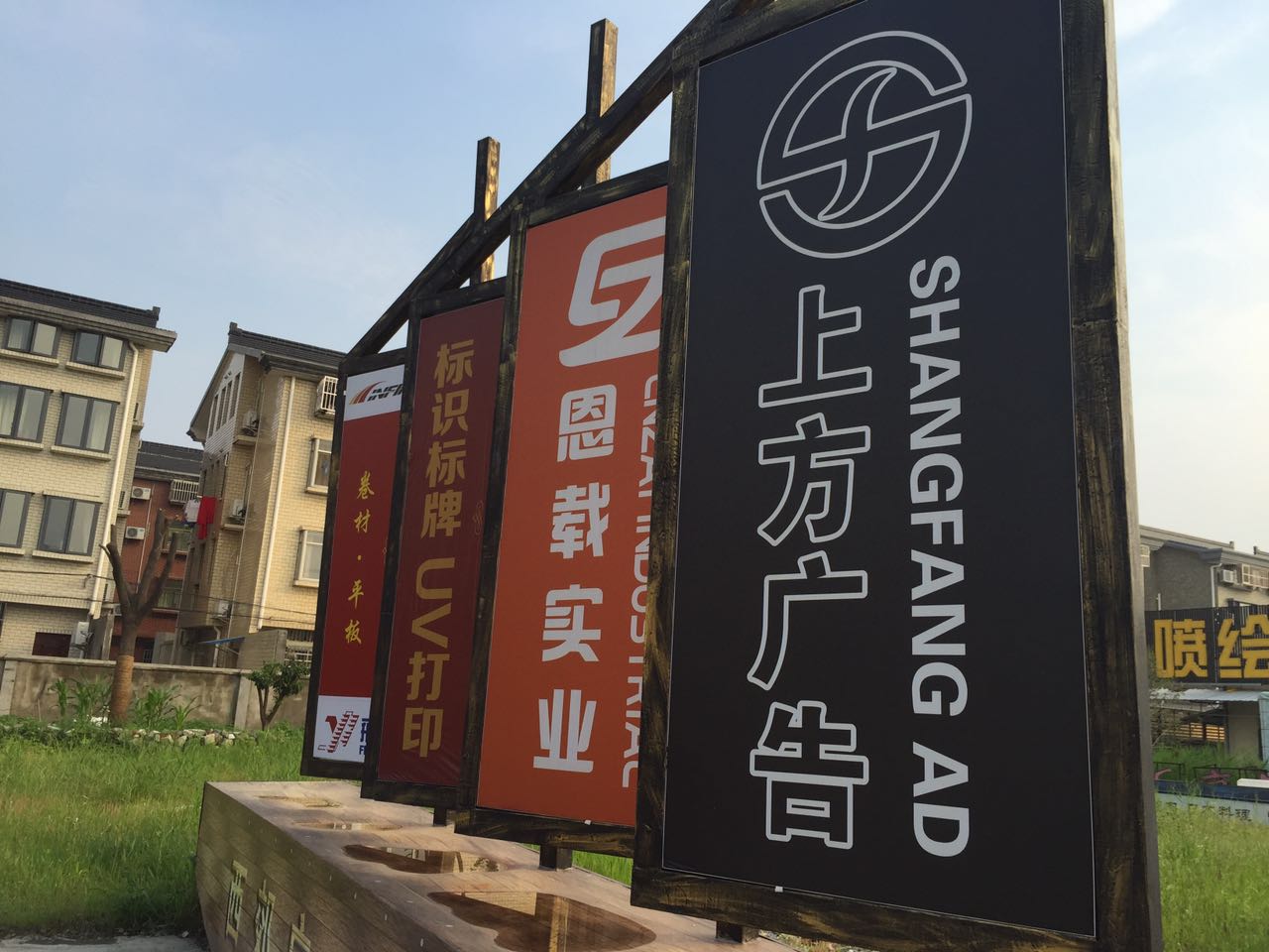 上海上方广告有限公司