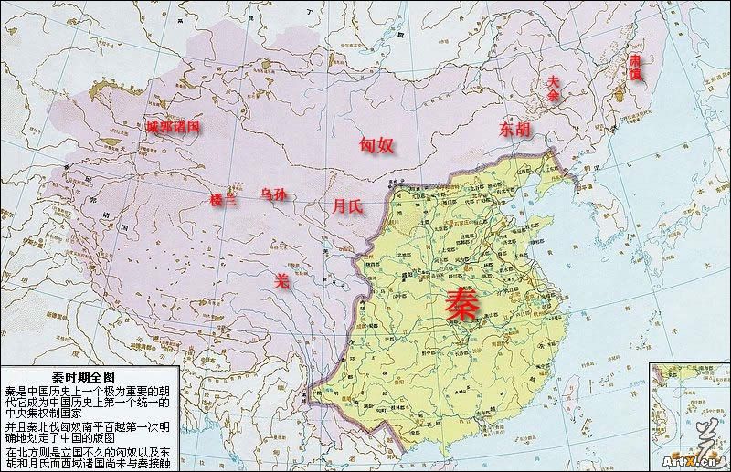 中国历史朝代公元对照简表