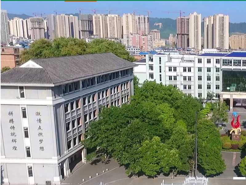 南川中学 全网资源