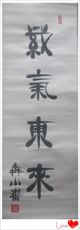 水滴体