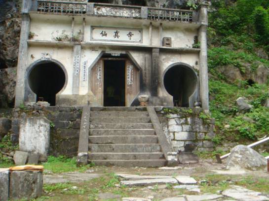 仙真寺是位于湖南省彬州市宜章县白沙圩乡圣公坛村的一处红色旅游景点