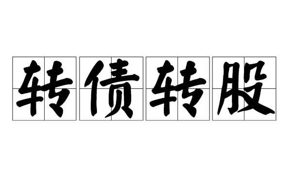 תծֵ_תծһǩ׬Ǯ_תծǿb