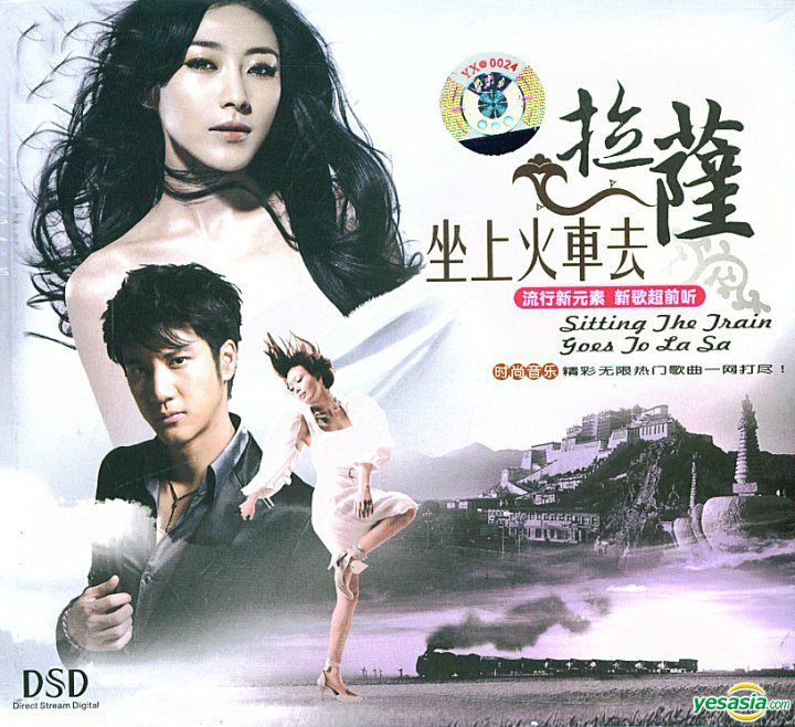  p></p></a>《坐上火车去拉萨》是 a href=