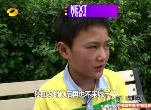 胡政尧