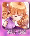 小花仙