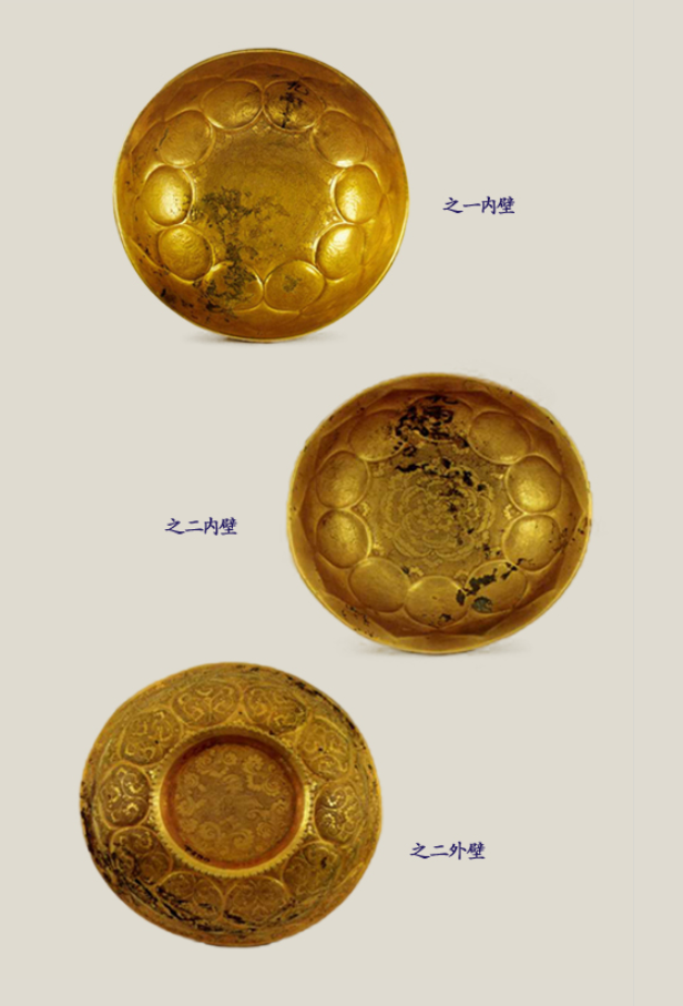 唐鸳鸯莲瓣纹金碗