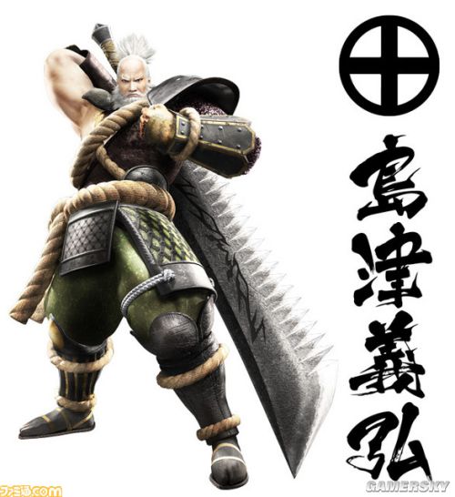 战国basara