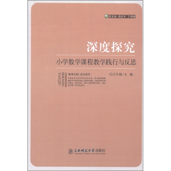 Сѧѧļ_ս̰Сѧѧθ_Сѧѧۺʵ