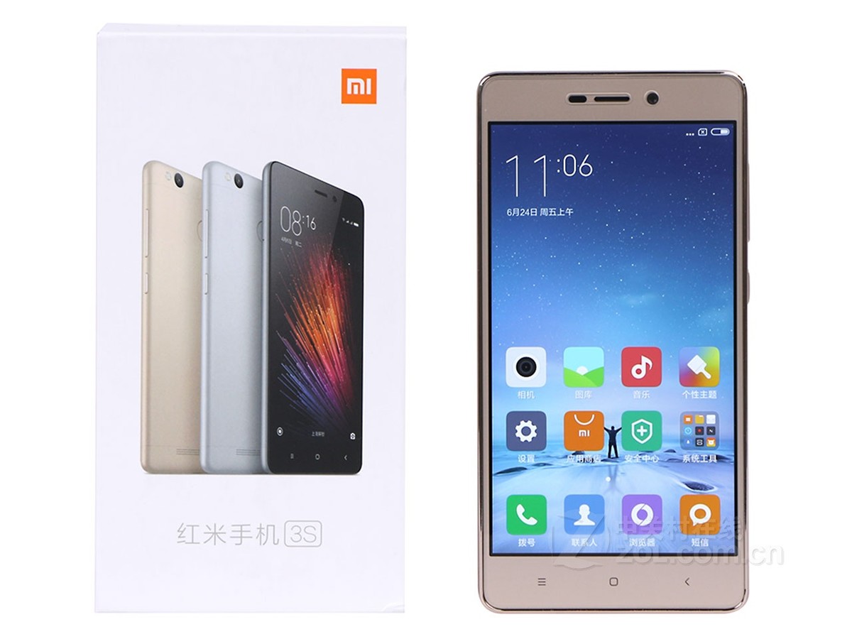 小米红米pro(标准版/全网通)