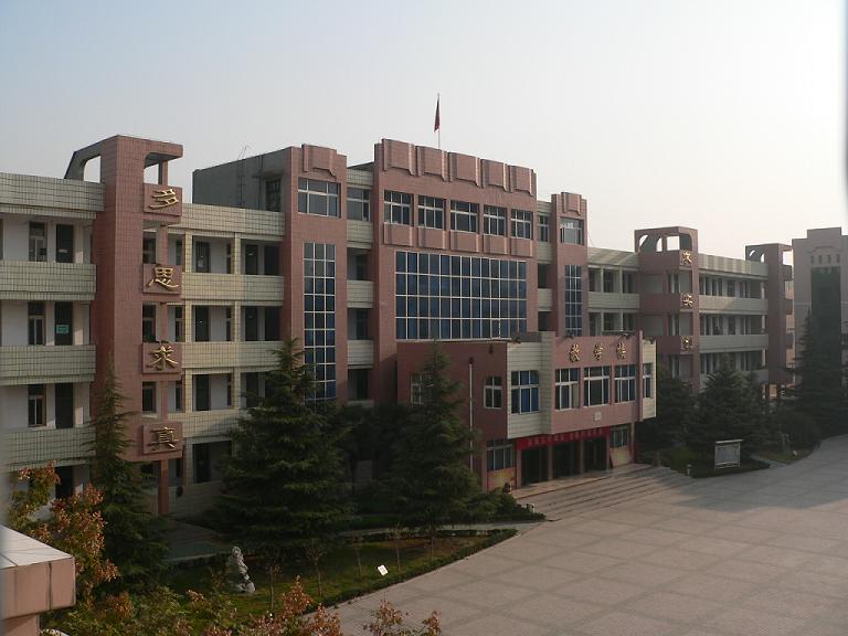 平顶山市第一高中