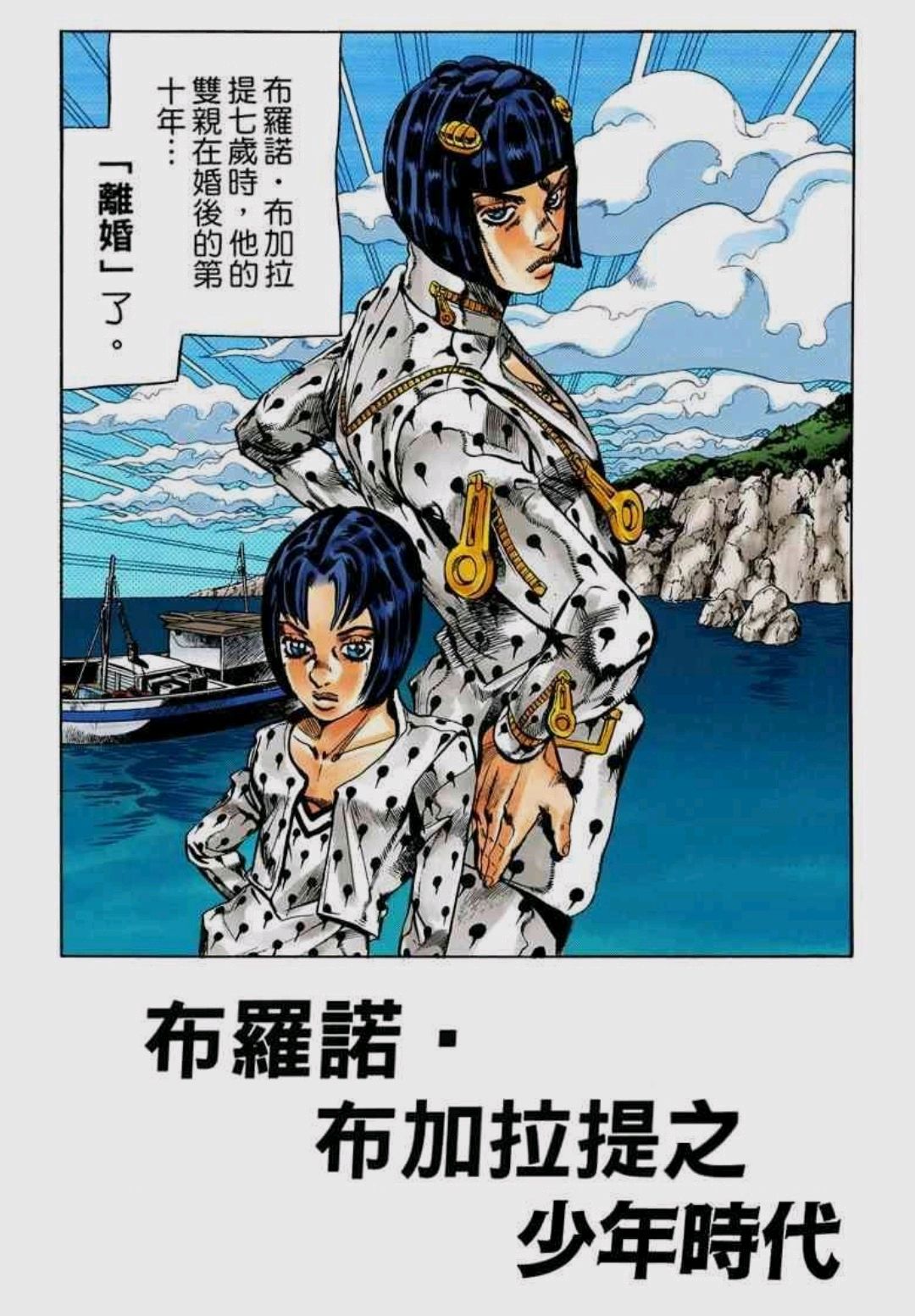 布鲁诺·布加拉提