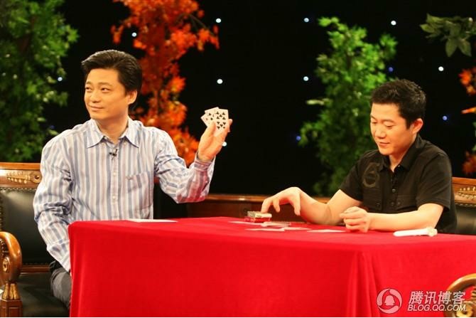 马洪刚
