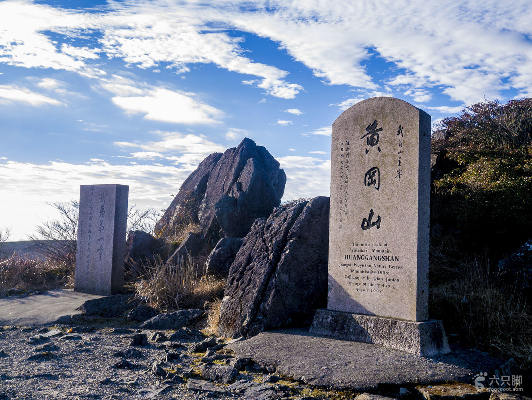 上饶黄岗山天气预报_(上饶黄岗山天气预报15天)