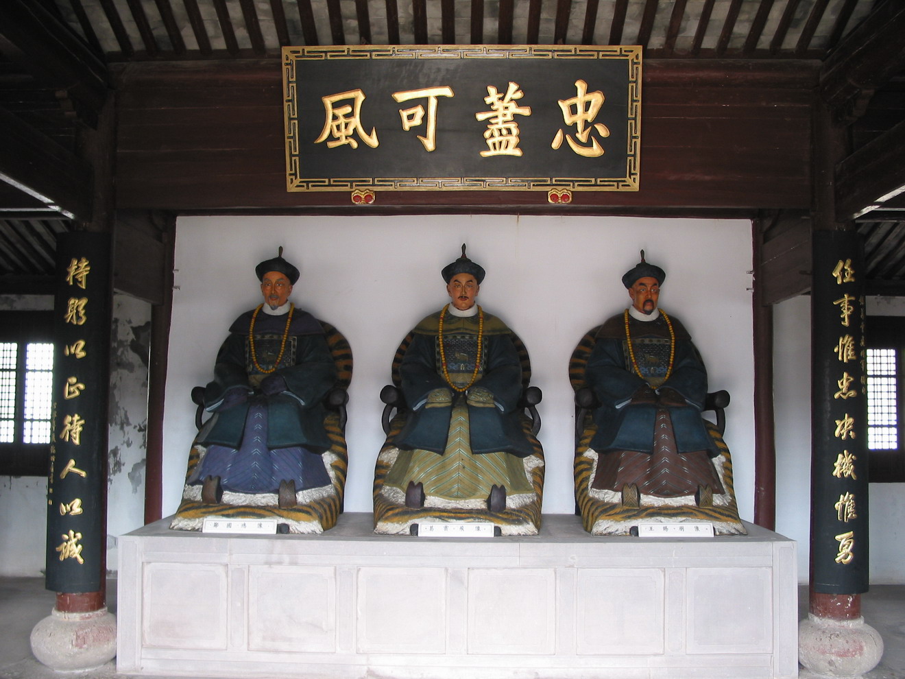 葛云飞