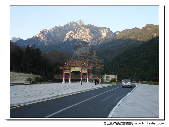 黄山门 全网资源