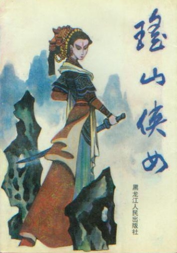 βsolo_ͺ̽ƬѰβ_ָħƬβ