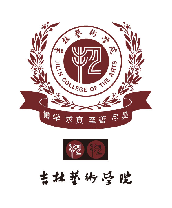 吉林艺术学院图书馆