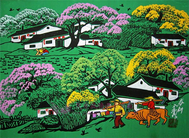 鄠邑
