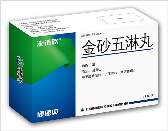 康恩贝金砂五淋丸