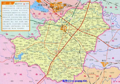  p>叶县,隶属于 a target="_blank" href="/item/河南省/59474" data
