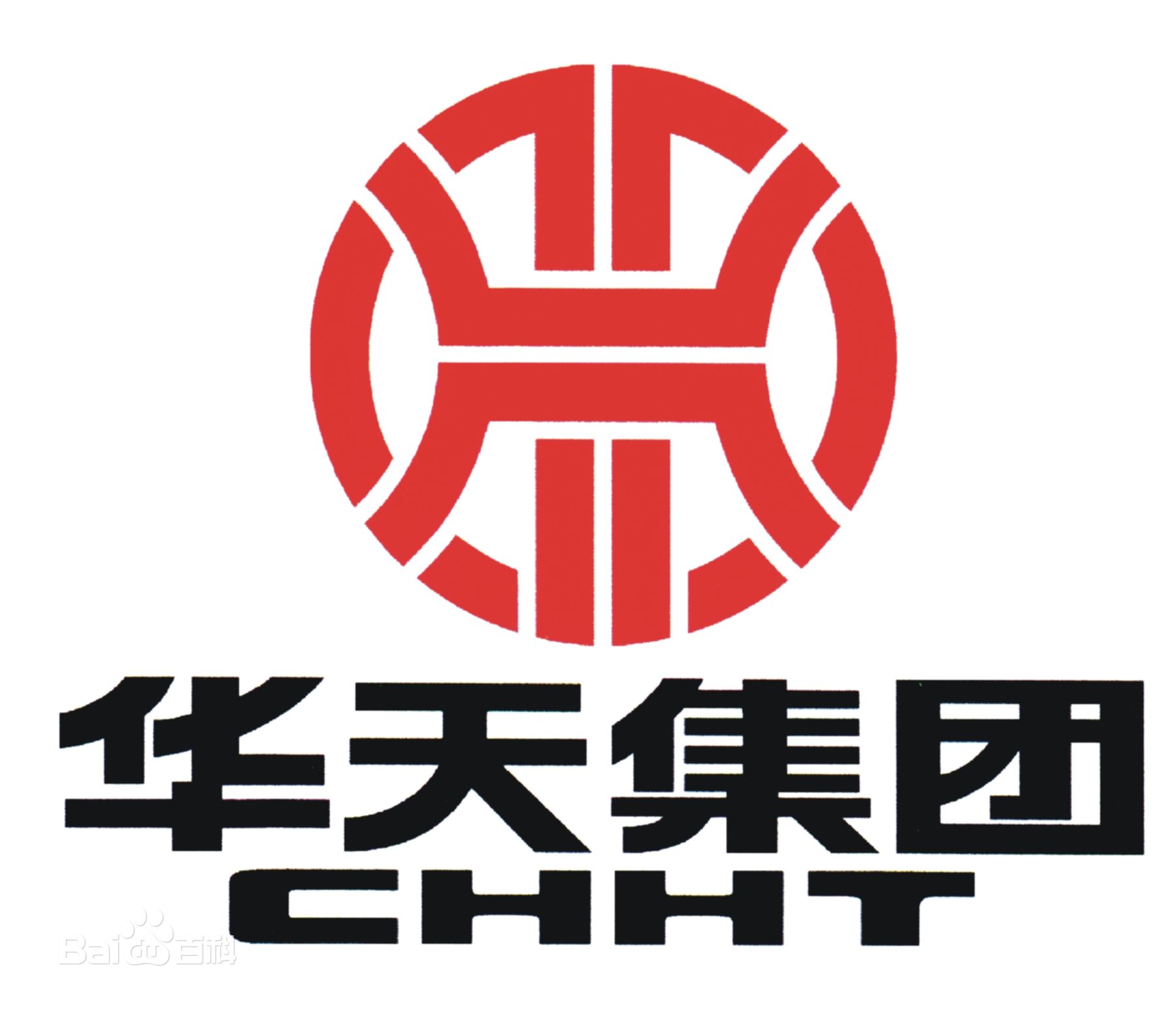 华天集团