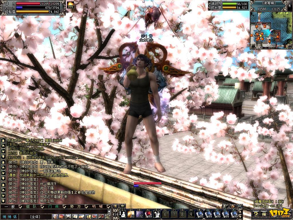 "_blank href/item/公司>公司/a>历时3年时间自行研发的3d