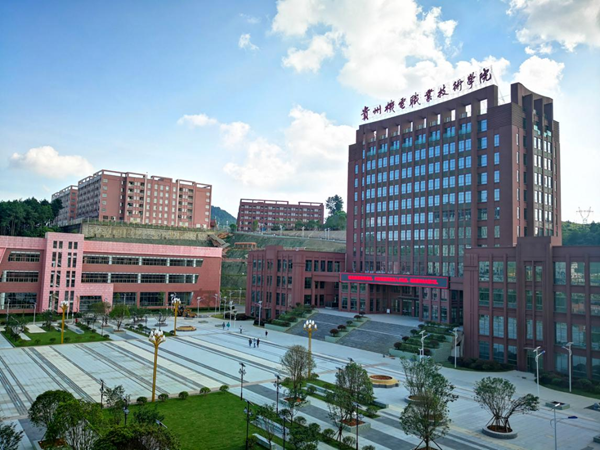 贵州生态职业技术学院