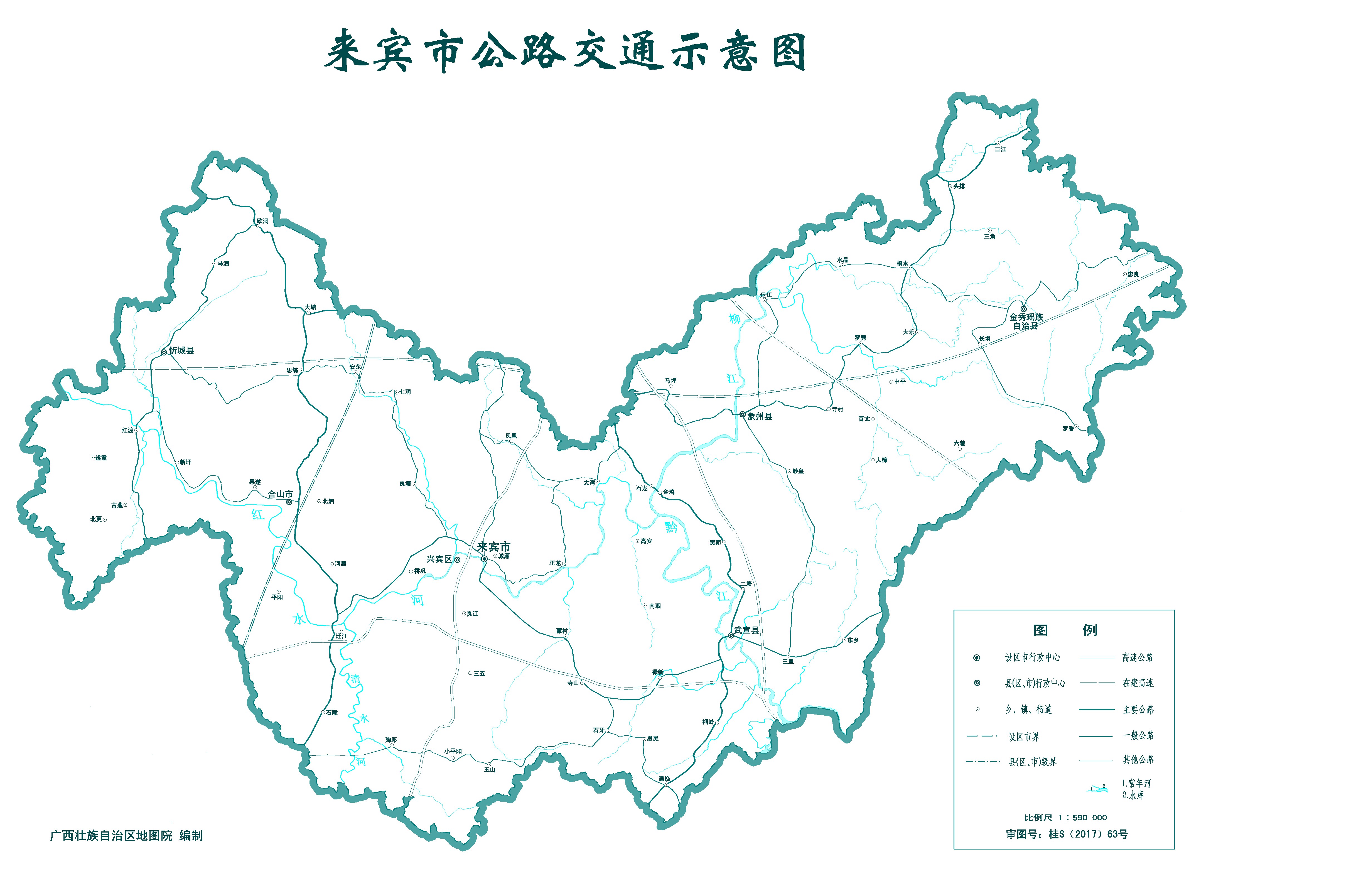 来宾