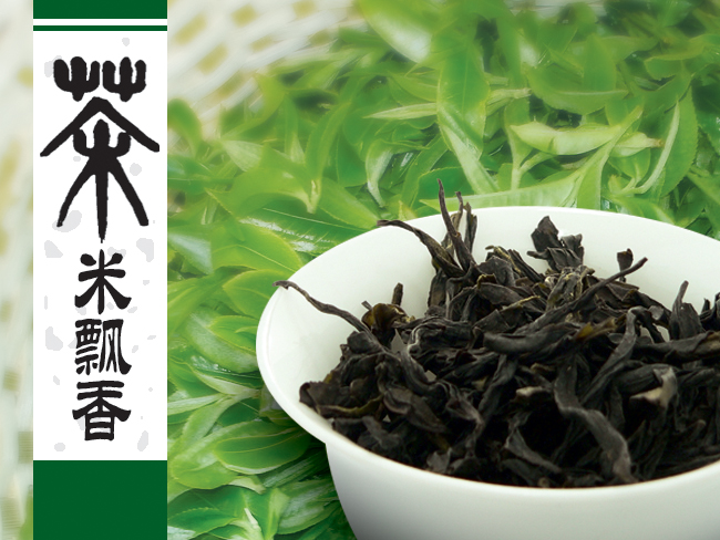 姜花香单枞