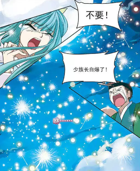 蒲飞贞