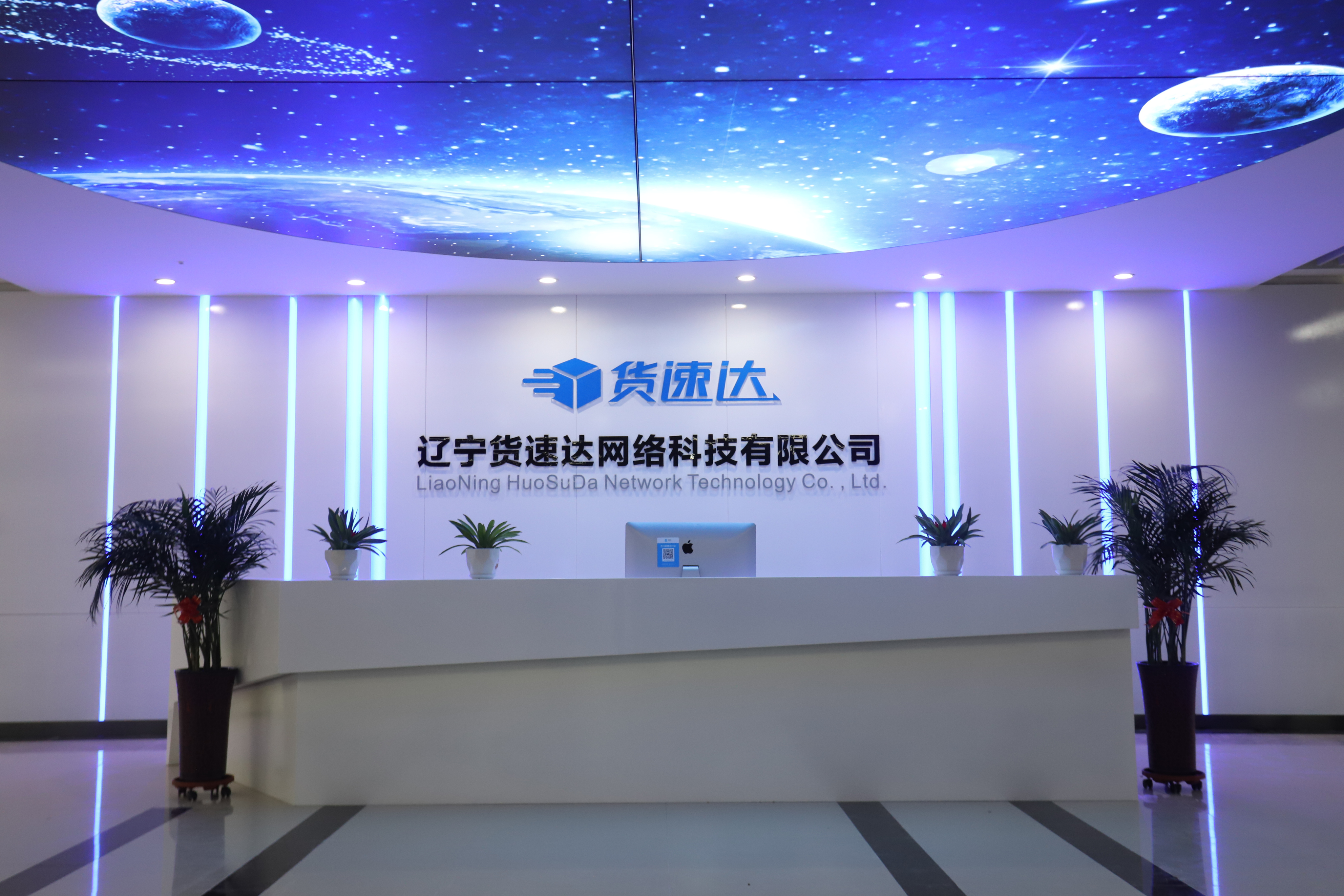辽宁综合网站建设供应商 全网资源