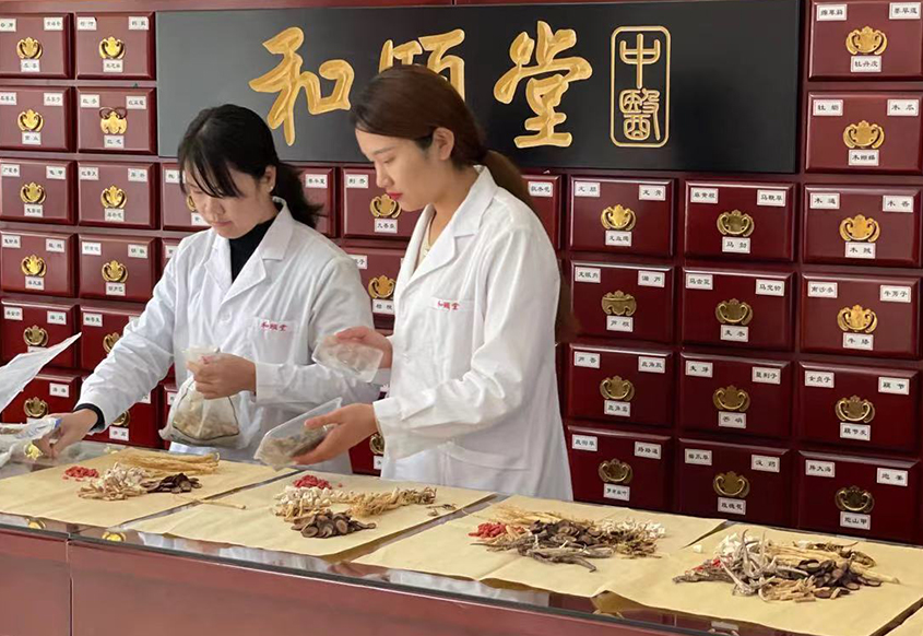 深圳和颐堂中医(综合)诊所