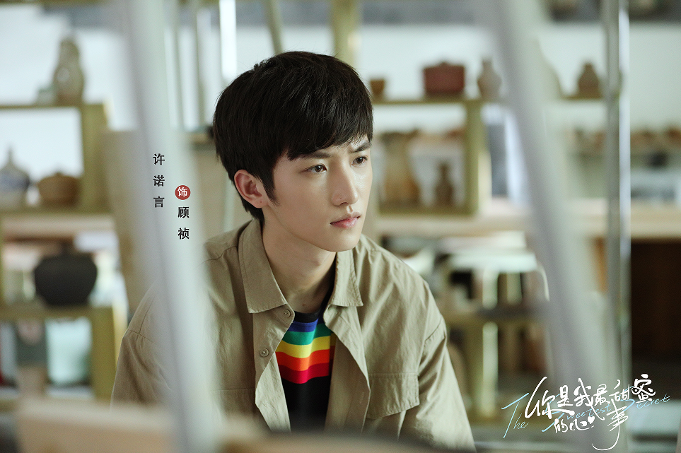 许诺言 全网资源