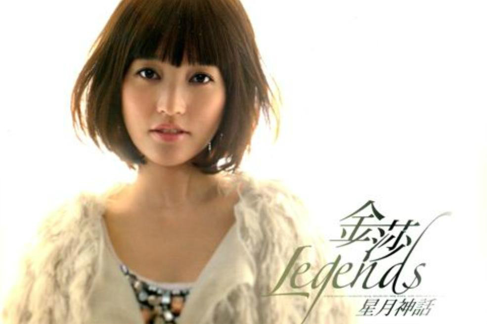 星月神话歌词 全网资源