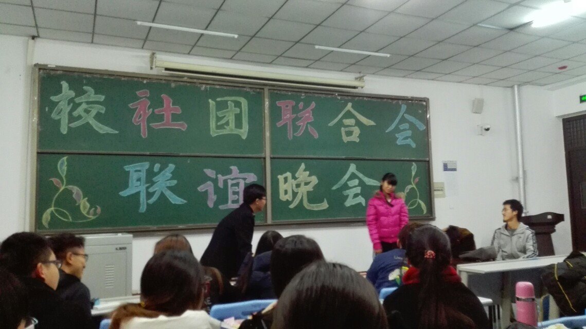 新乡医学院学生社团联合会